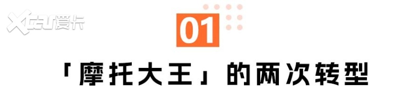 又一家新造车,远航汽车是在瞎折腾?