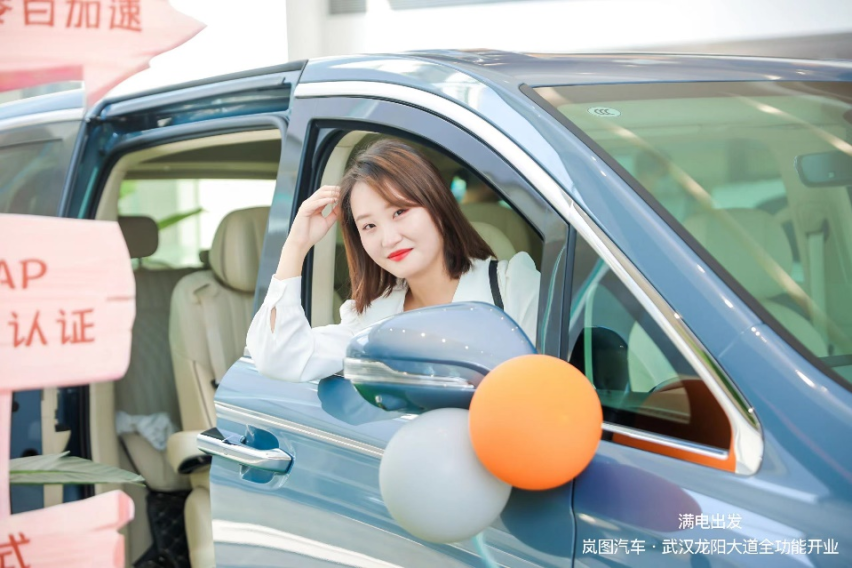 【满电出发】岚图汽车武汉龙阳大道全功能用户中心正式开业
