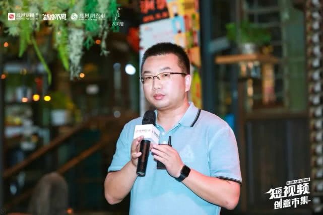 凤凰网大风号高级运营经理 杨天国