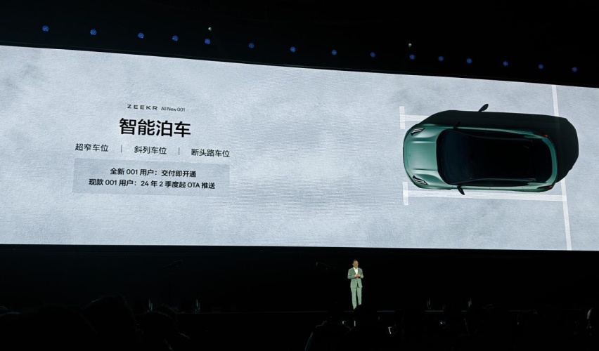 技术有壁，大吉大利—— 26.99 万元起，全新极氪 001 上市