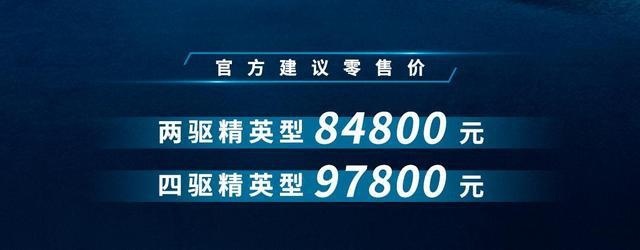 2.0T柴油+四驱，长城风骏5新车最贵不足10万元