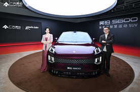 新豪华智慧运动SUV昊铂S600官图首发