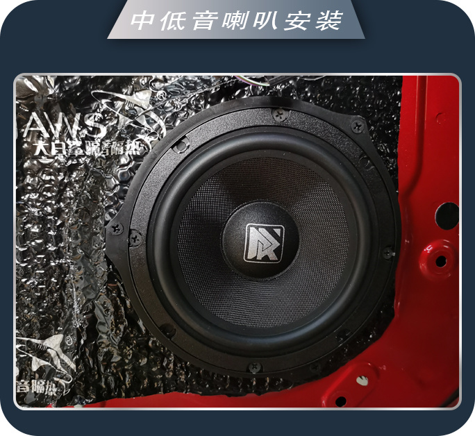 提升显著 济南77名爵6改装卓梦KX3113专车专用功放