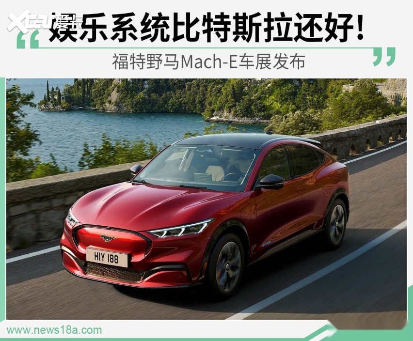 网通社汽车