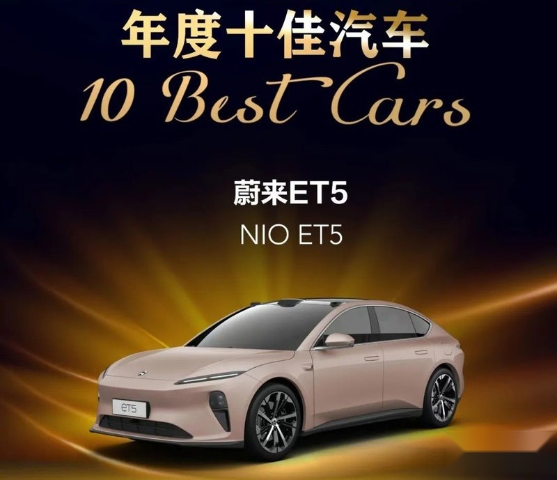 中国年度十佳汽车！新能源车霸榜！燃油车被遗忘了？