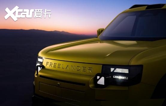 FREELANDER神行者8开启预售！