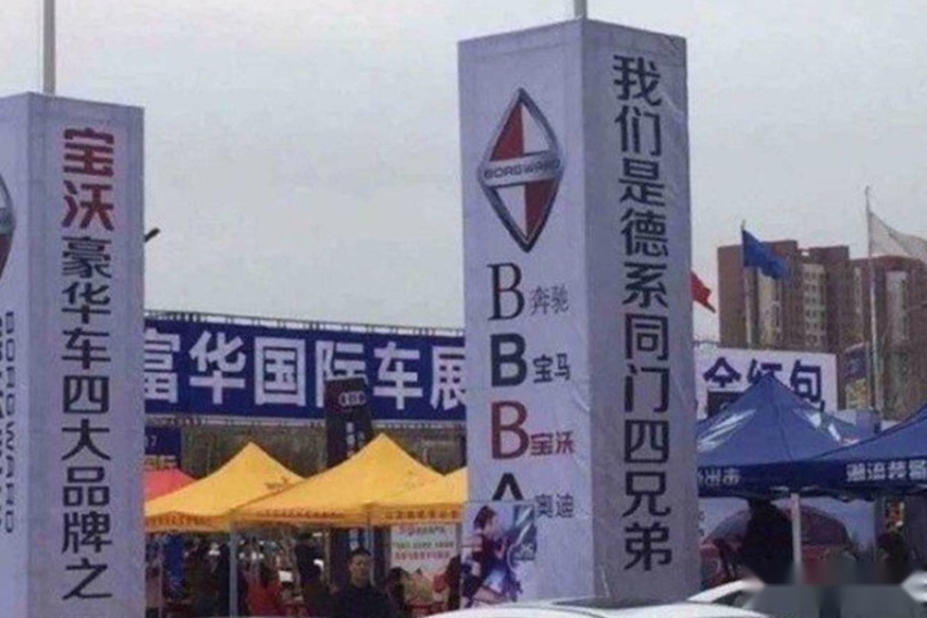 自主汽车要崛起，这几个品牌必须先倒下