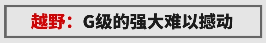 零下30多度，一次爽够7台奔驰是种什么样的体验？