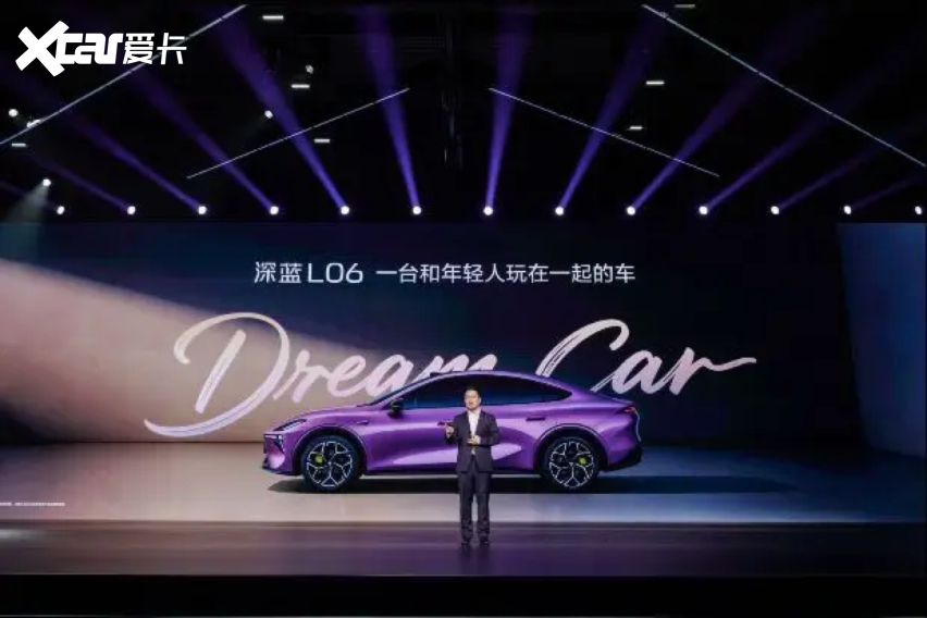 年轻人首款轿跑，深蓝L06售13.29万起