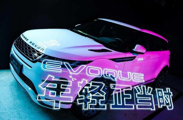 全新一代路虎揽胜极光成都上市，全面开售，35.58万元起