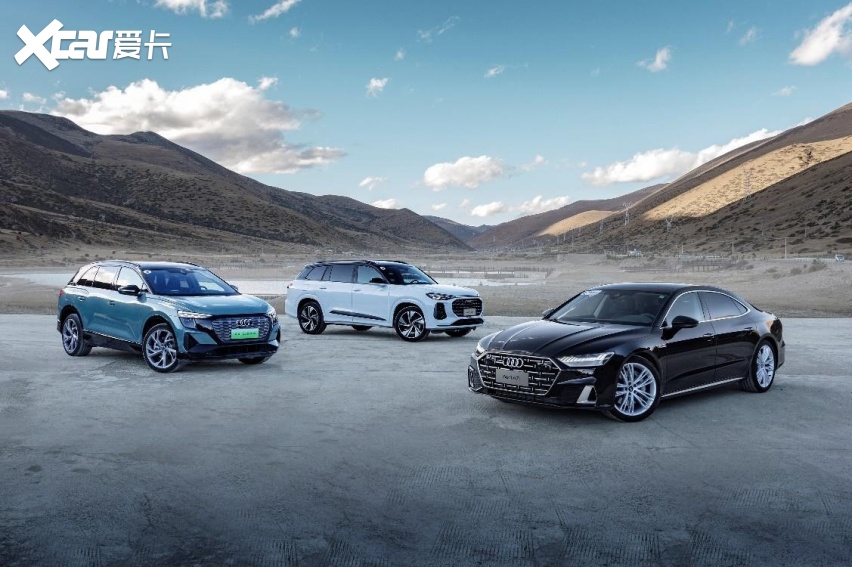纵横川西 驭鉴巅峰 上汽奥迪全系车型登顶世界高城"天空之城"