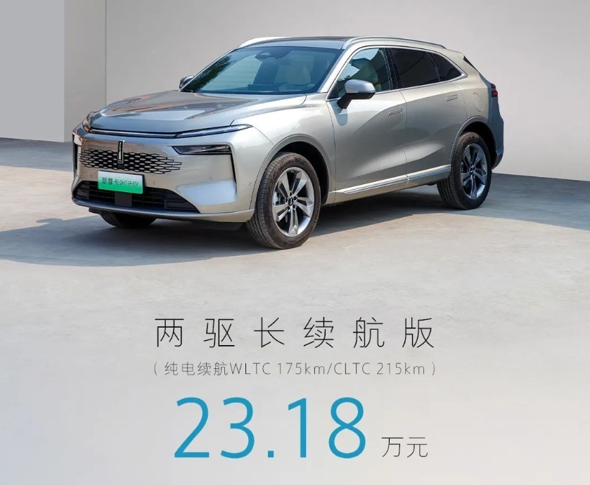 23.18万元，魏牌新摩卡DHT-PHEV正式上市，这个价格有竞争力吗