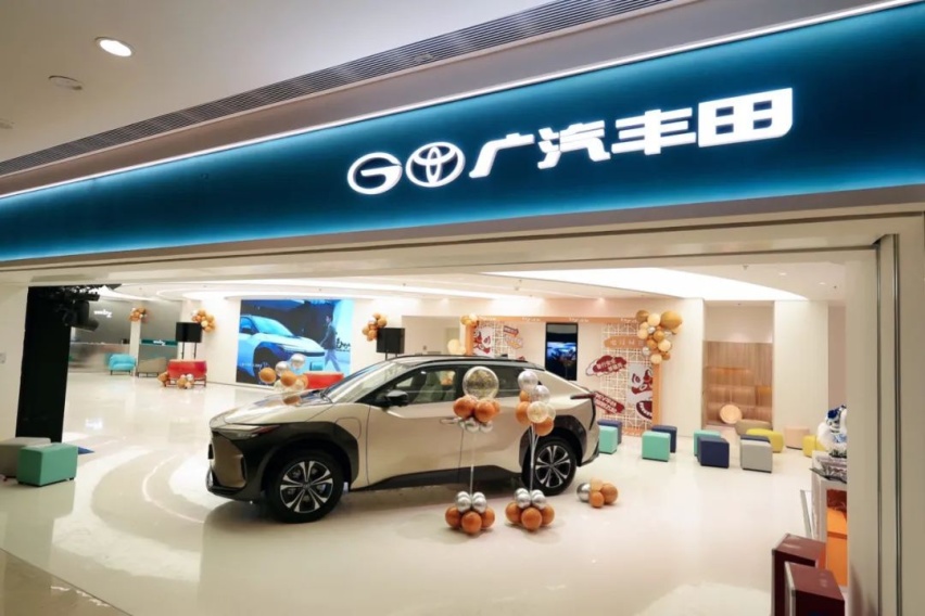 坐拥4S店与体验店双重优势,广汽丰田带来营销新模式