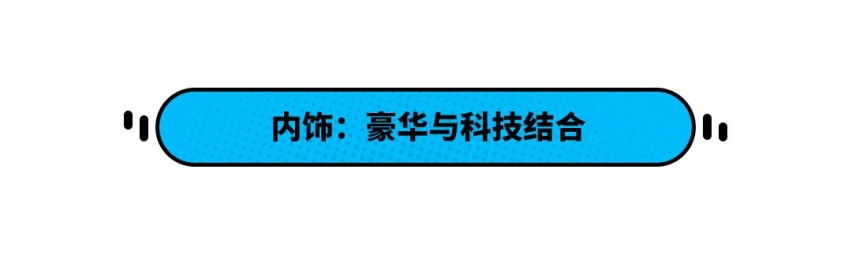 3430mm的轴距！这台奔驰车完虐宝马奥迪！