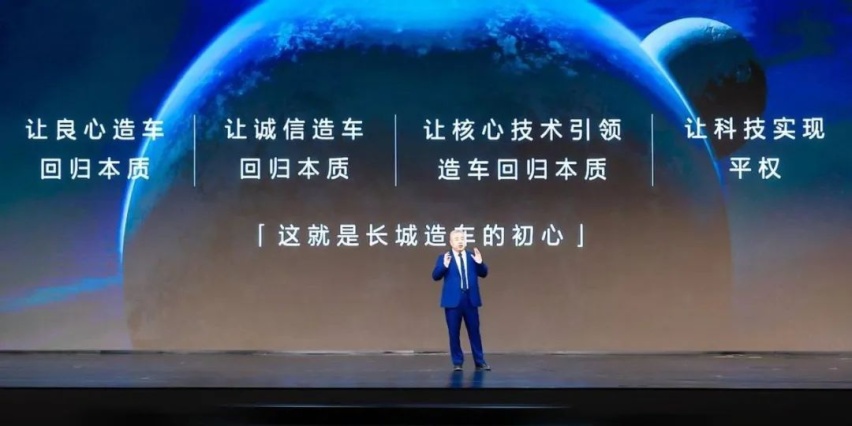 价格战愈演愈烈，长城汽车独辟蹊径，要靠“森林生态”应对？