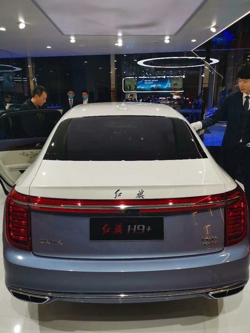 上海车展 新红旗H9+至尊定制-白玉兰版，让奢华到极致