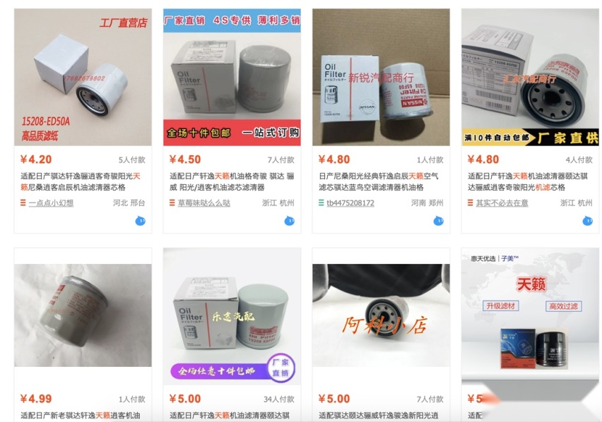 这些东西都知道很好用，但是为什么就没人买？