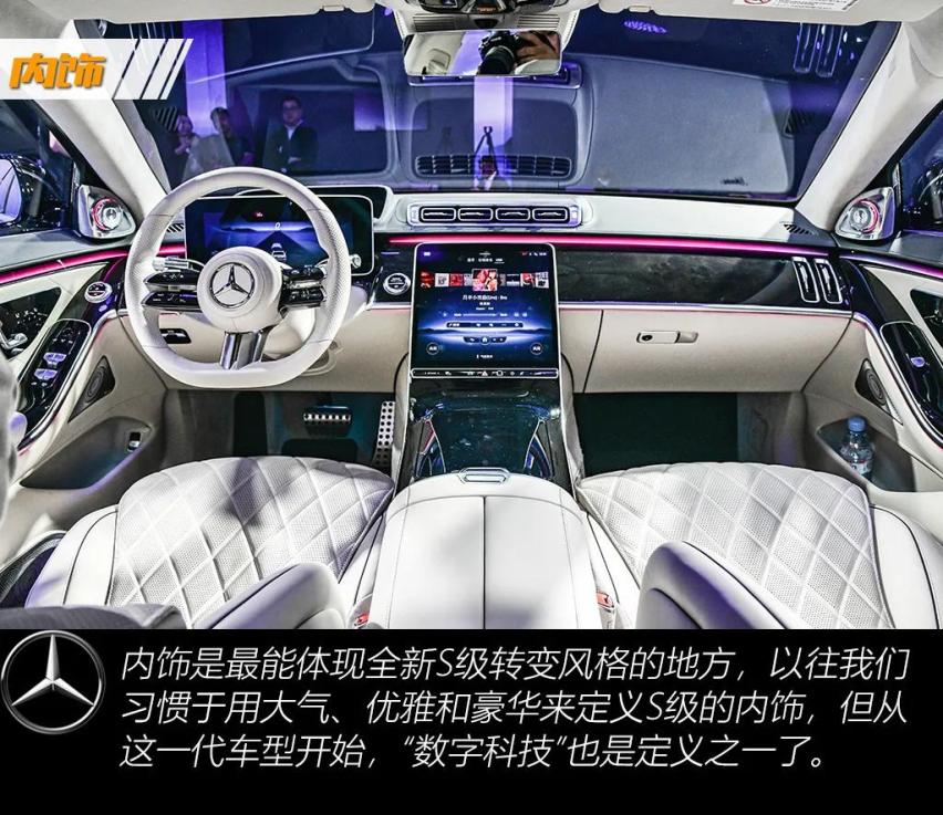 全新一代奔驰S223即将2021年第一季度上市