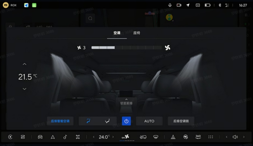 极石01 OTA更新 超300项升级含首创智能全地形