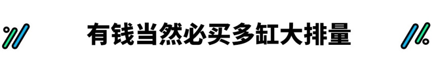 3.0T+48V轻混，这款刚上市的大尺寸SUV就这么买不会错