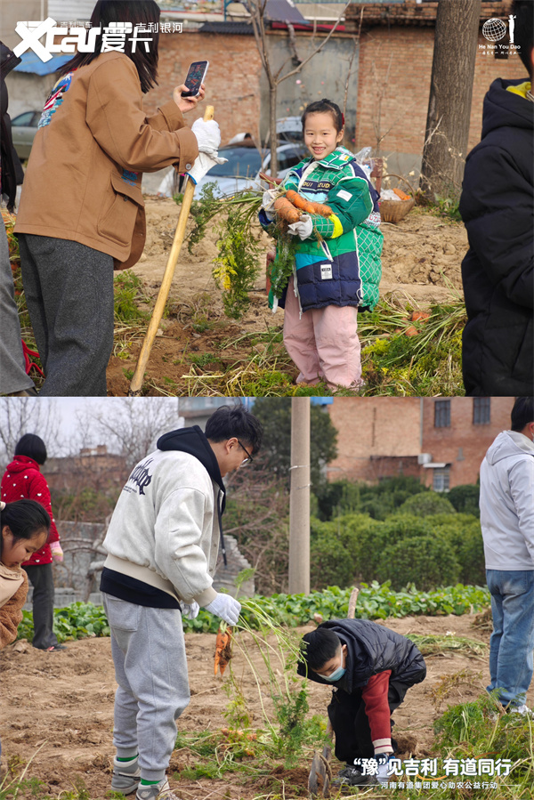 “豫” 见吉利 有道同行 河南有道集团爱心助农公益行动