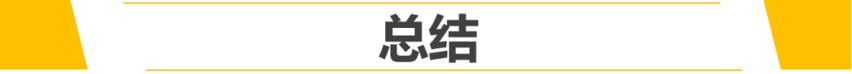 【帮你选车】瓦罐车贵买不起？那这三款十万左右的，你买不买？