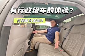 银河星耀8空间如何？1.85米大汉实测：有行政级车的体验？