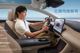硬核守护 红旗追求品质工艺的背后是什么？