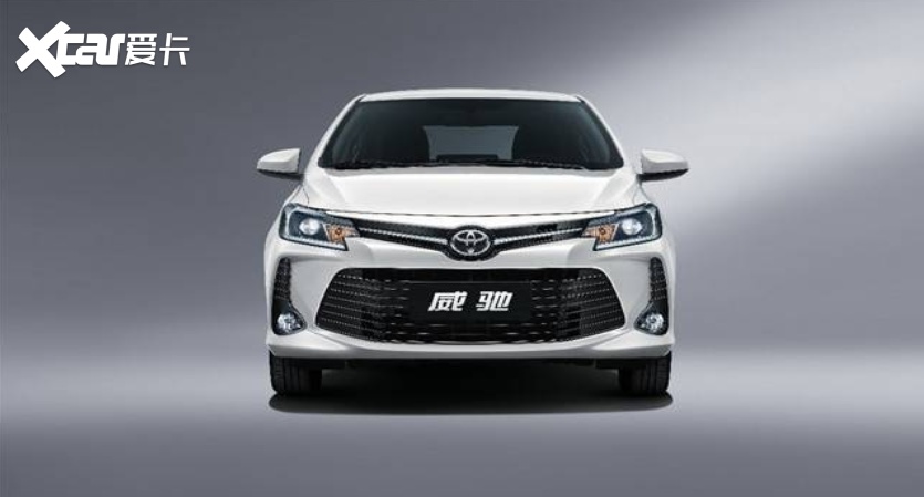 丰田全新威驰家族上市 售7.18万元起