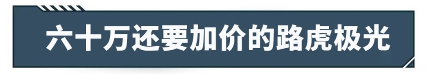别看现在才卖20多万，这SUV当年卖40几万还有人抢着买