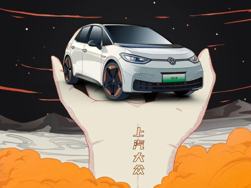 价格杀手！比自主更卷！上汽大众ID.3为何突然一车难求？