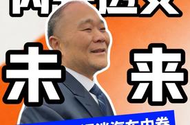 李书福谈汽车内卷行业！告别恶性竞争 转向内涵式发展