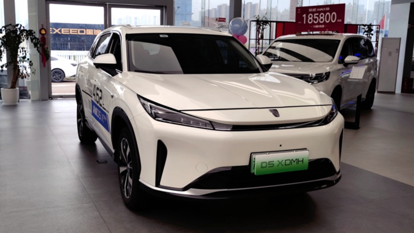 新一代哈弗H6对比荣威D5X DMH 跨赛道的友谊靠演技?
