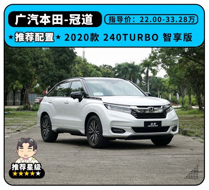 价格亲民空间越级 这些SUV的优点还远远不止于此！