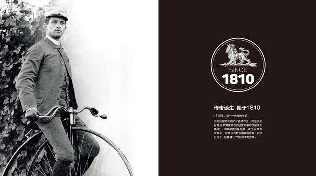 中法建交60周年 品味标致品牌历史