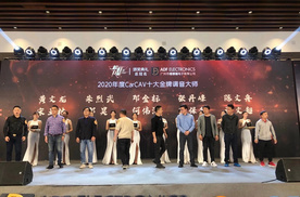 重庆正信邓金标荣获2020年度中国汽车音响十大金牌调音师