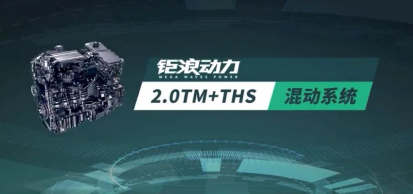 全新一代传祺GS8，走汉兰达的路，让汉兰达无路可走？
