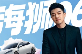 【乐阳频道】比亚迪海狮06 智驾稳如老司机云辇底盘坐出棉花糖感