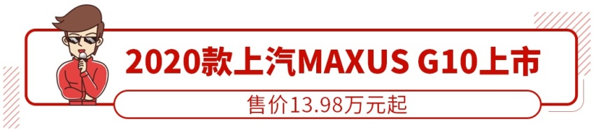 全系2.0T，13.98万起大气国产车改款上市，7/9座都有