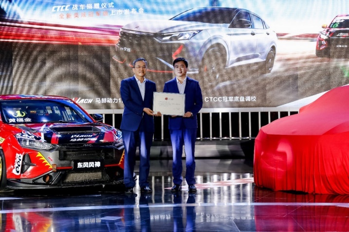 从赛场到市场 CTCC“三冠王”奕炫冠军版上市8.99万起