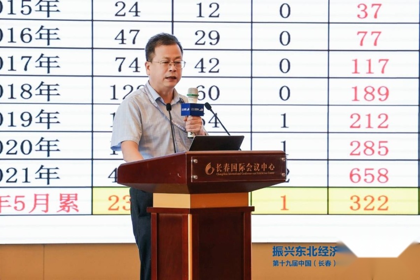 第十九届中国(长春)国际汽车博览会高峰论坛在长举行