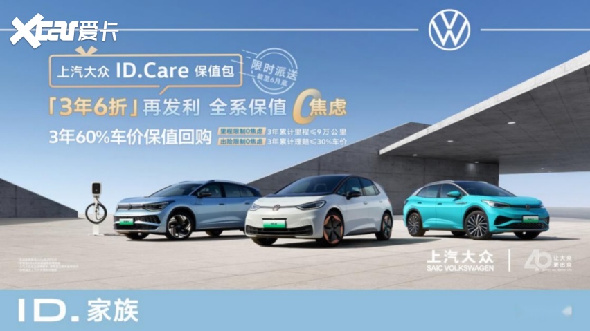 上汽大众在车展秀肌肉，途观L Pro首秀