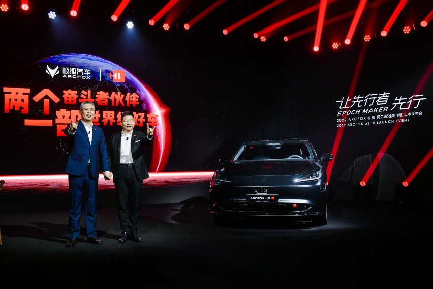 极狐阿尔法S全新HI版 售价39.79万-42.99万元