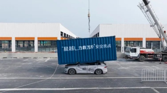 中国星智能双擎上市价比老款还便宜？范峻毅称要让消费者物超所值