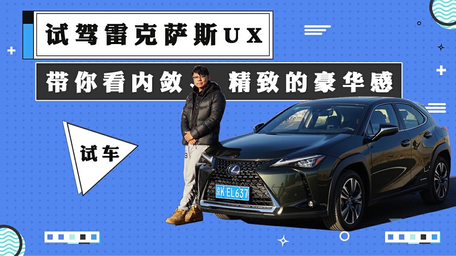 ͸���׿���˹UX�����㿴���������µ���ʽ����