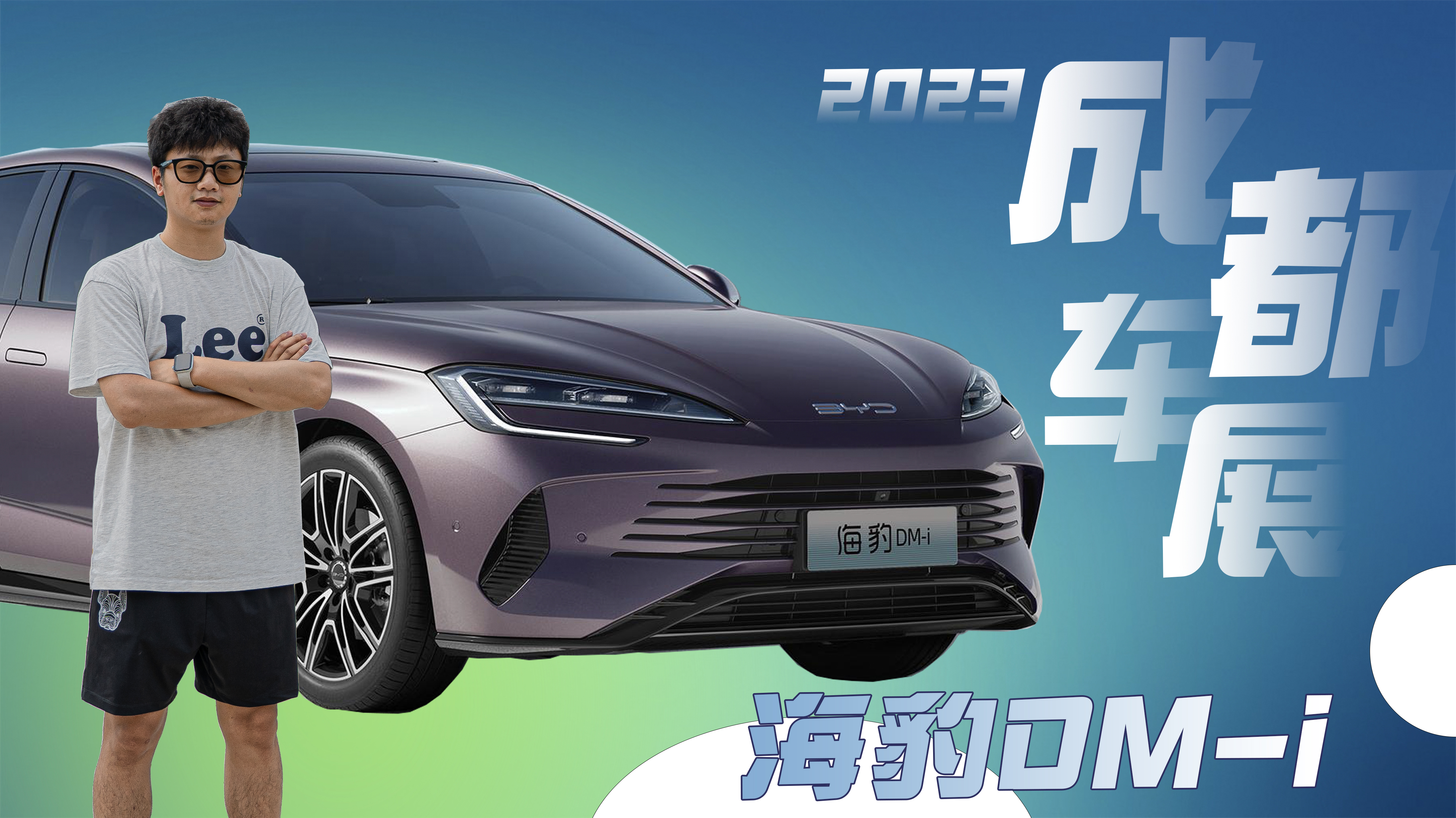 ɶ܇չĺDM-iQ£A17.68fֵ᣿