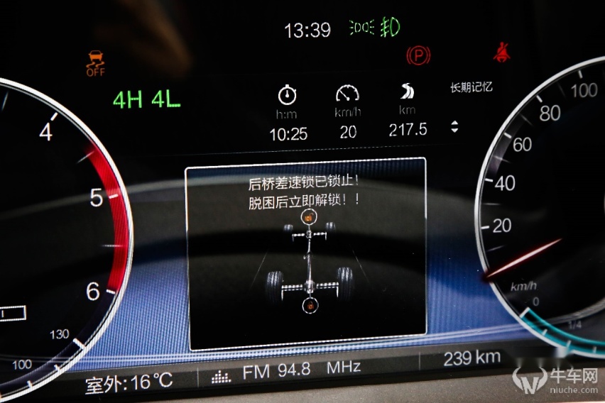 算不算中国最强越野素车？试驾北京越野BJ40刀锋英雄柴油版