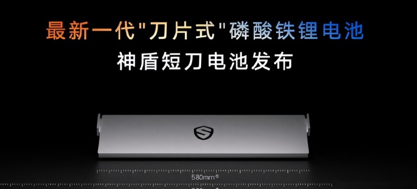 吉利‘神盾短刀’电池震撼发布：重新定义电动车安全与速度，续航焦虑再见！
