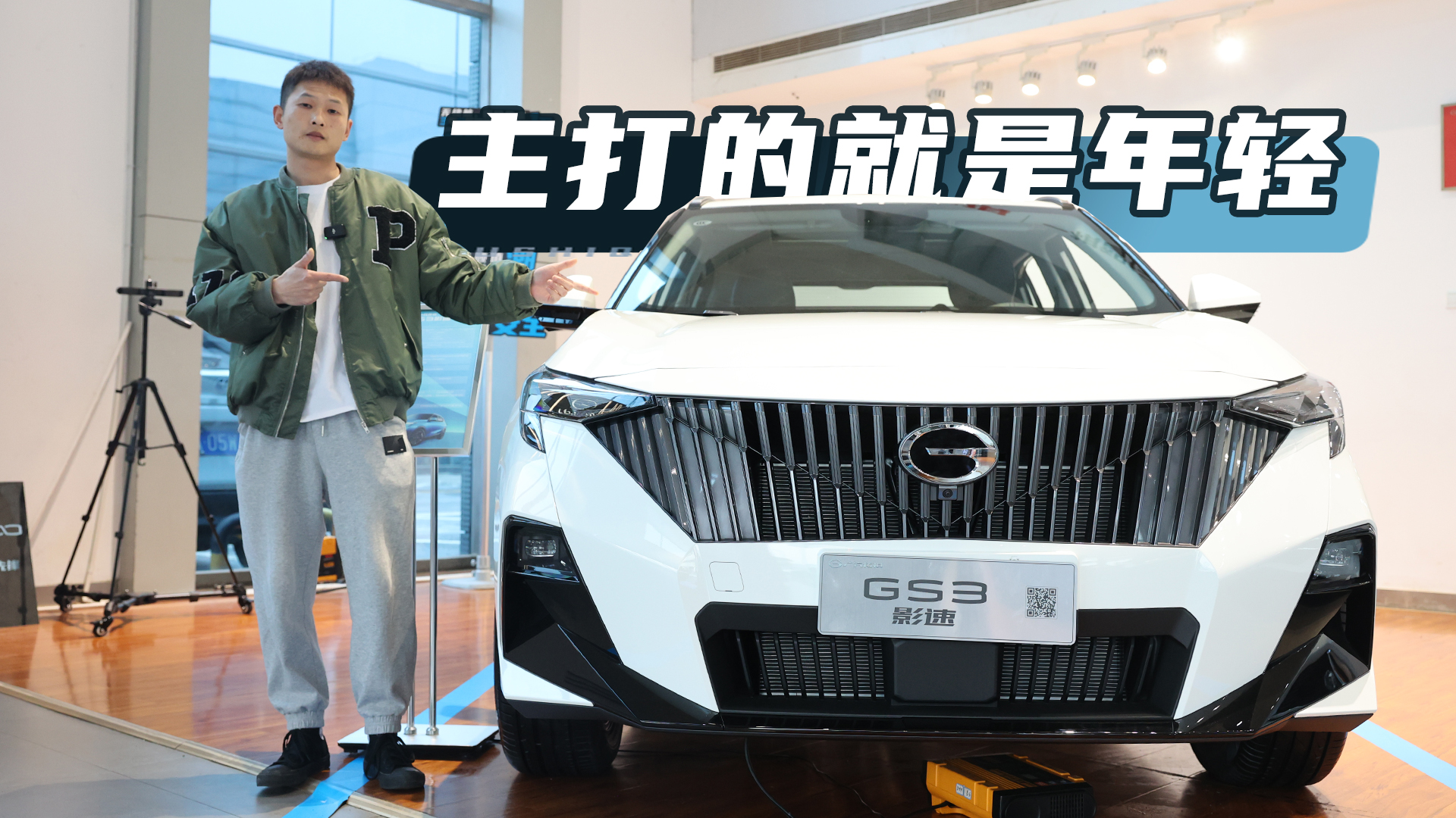 ���p�˵�һ�_܇���w���һ������GS3��8.58�f�����Ƿ�ֵ���I��