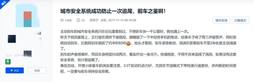 沃尔沃安全永不缺席！罗永浩给沃尔沃S90代言的原因找到了